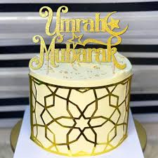 Décoration Pour Gâteau Mubarak Ramadan - Créez des Souvenirs Inoubliables